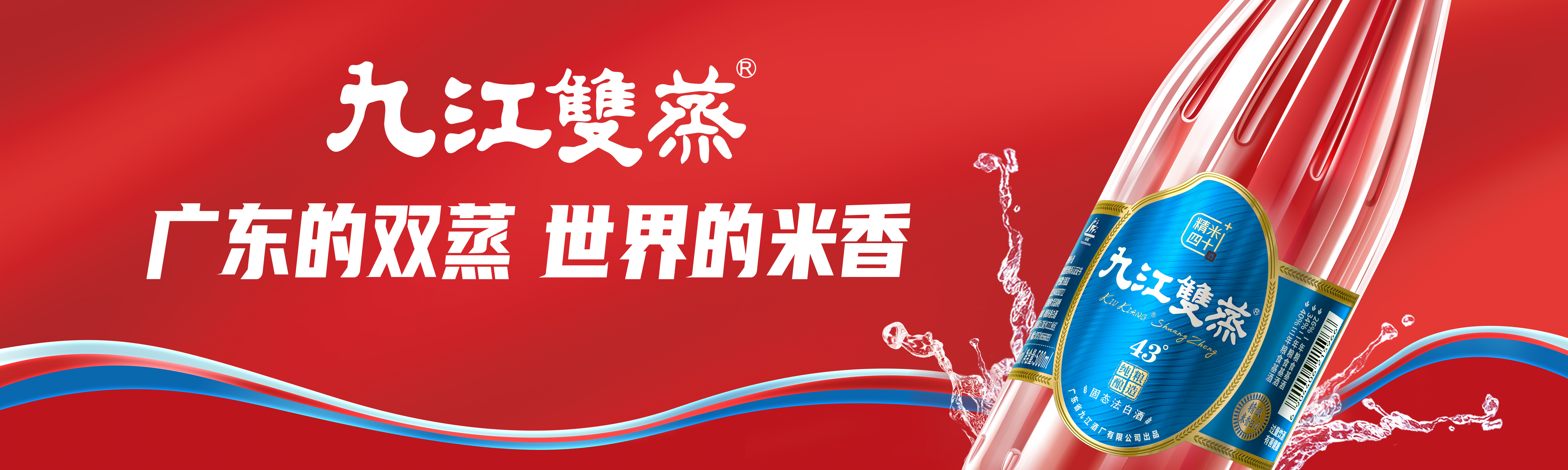 banner图片