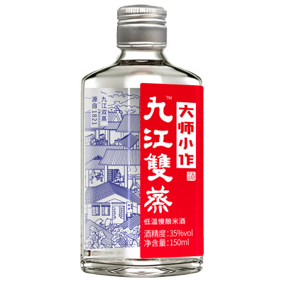 九江双蒸大师小作酒    35%vol