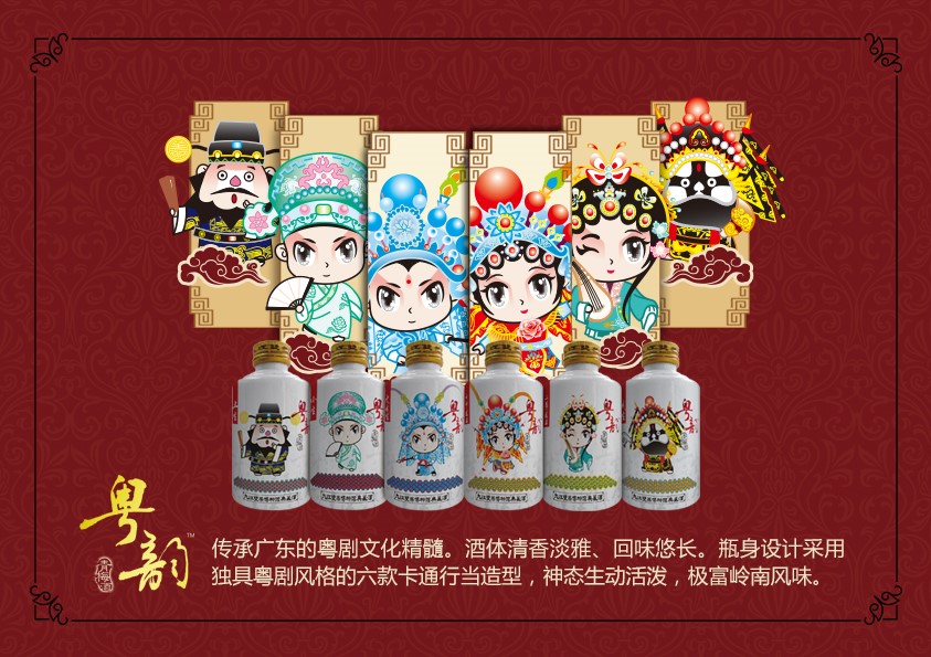11度本味寒造青梅酒（原味）